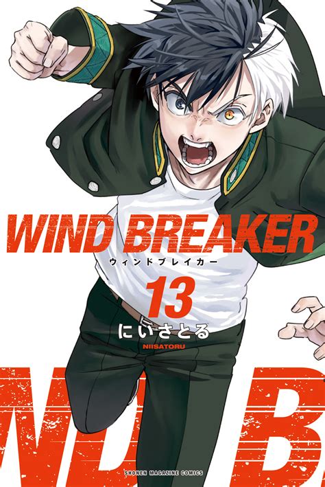 wind breaker manga online nii satoru - Read Wind Breaker (Nii Satoru) Online For Free 